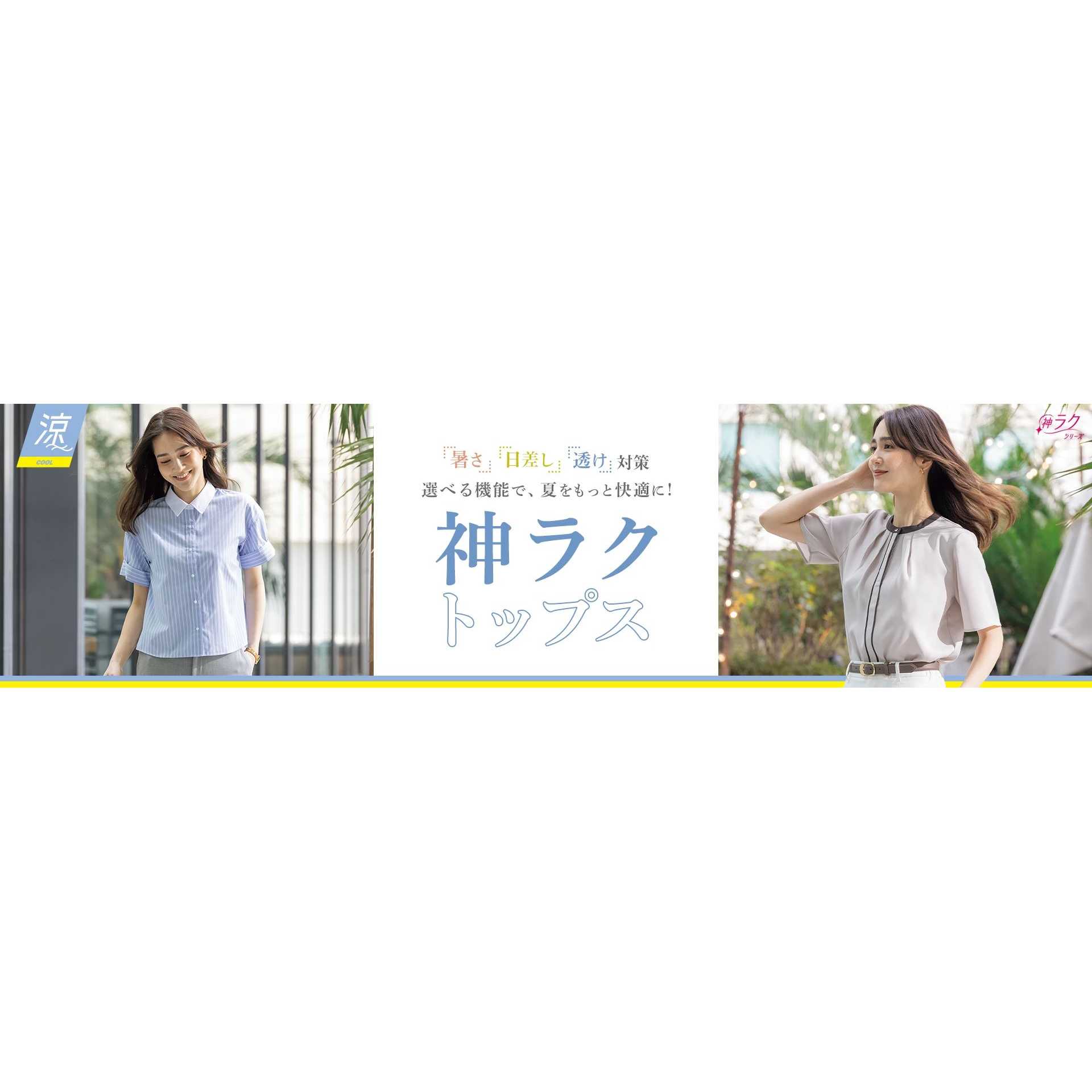 リリース