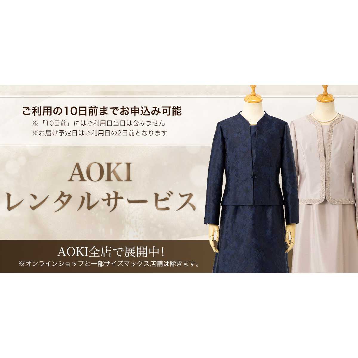 リリース