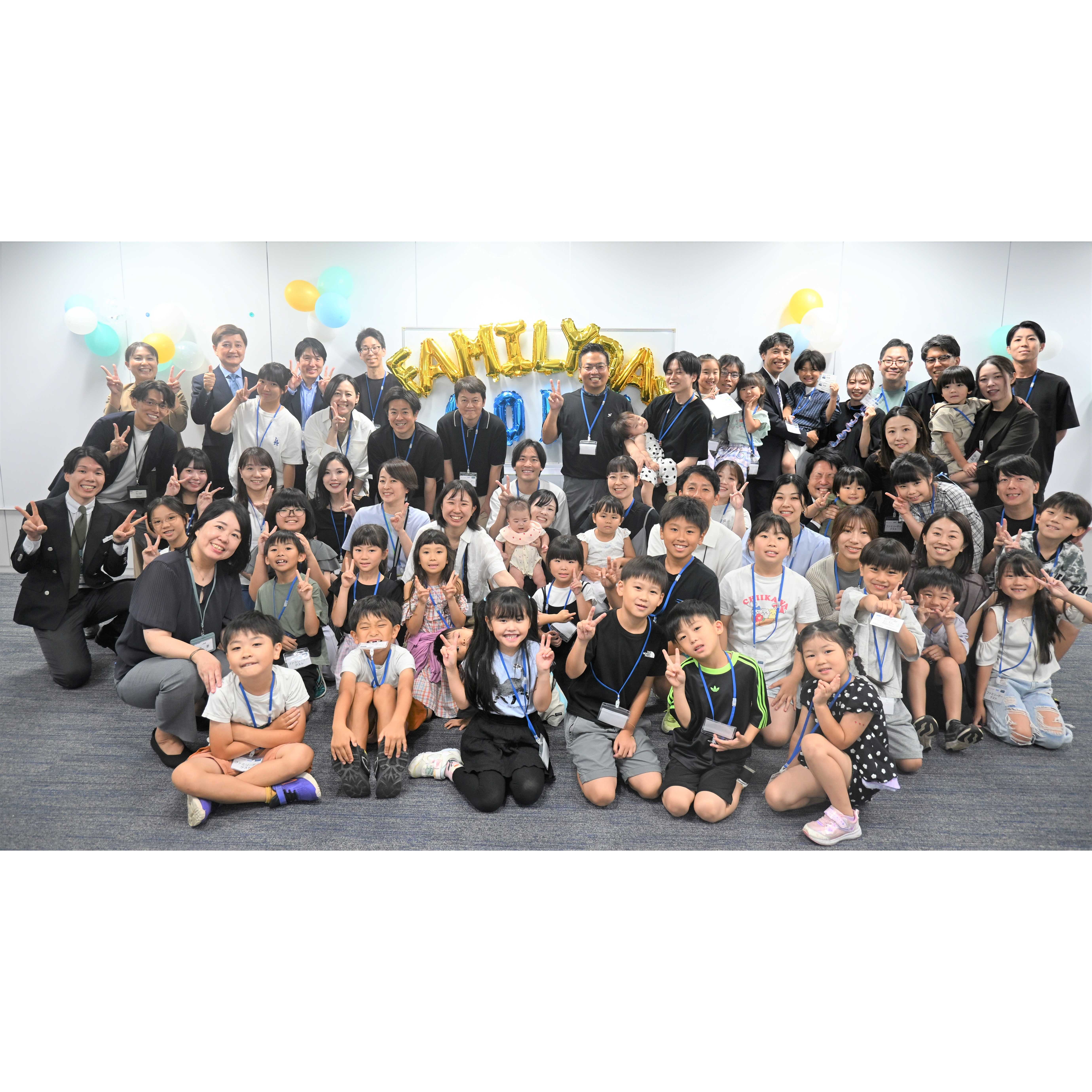  株式会社AOKI