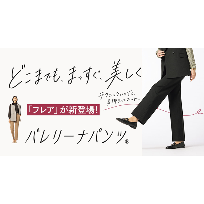  株式会社AOKI