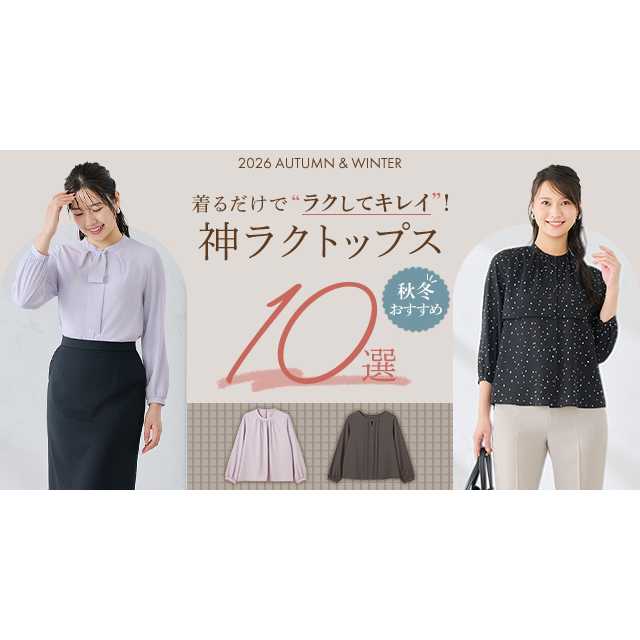  株式会社AOKI