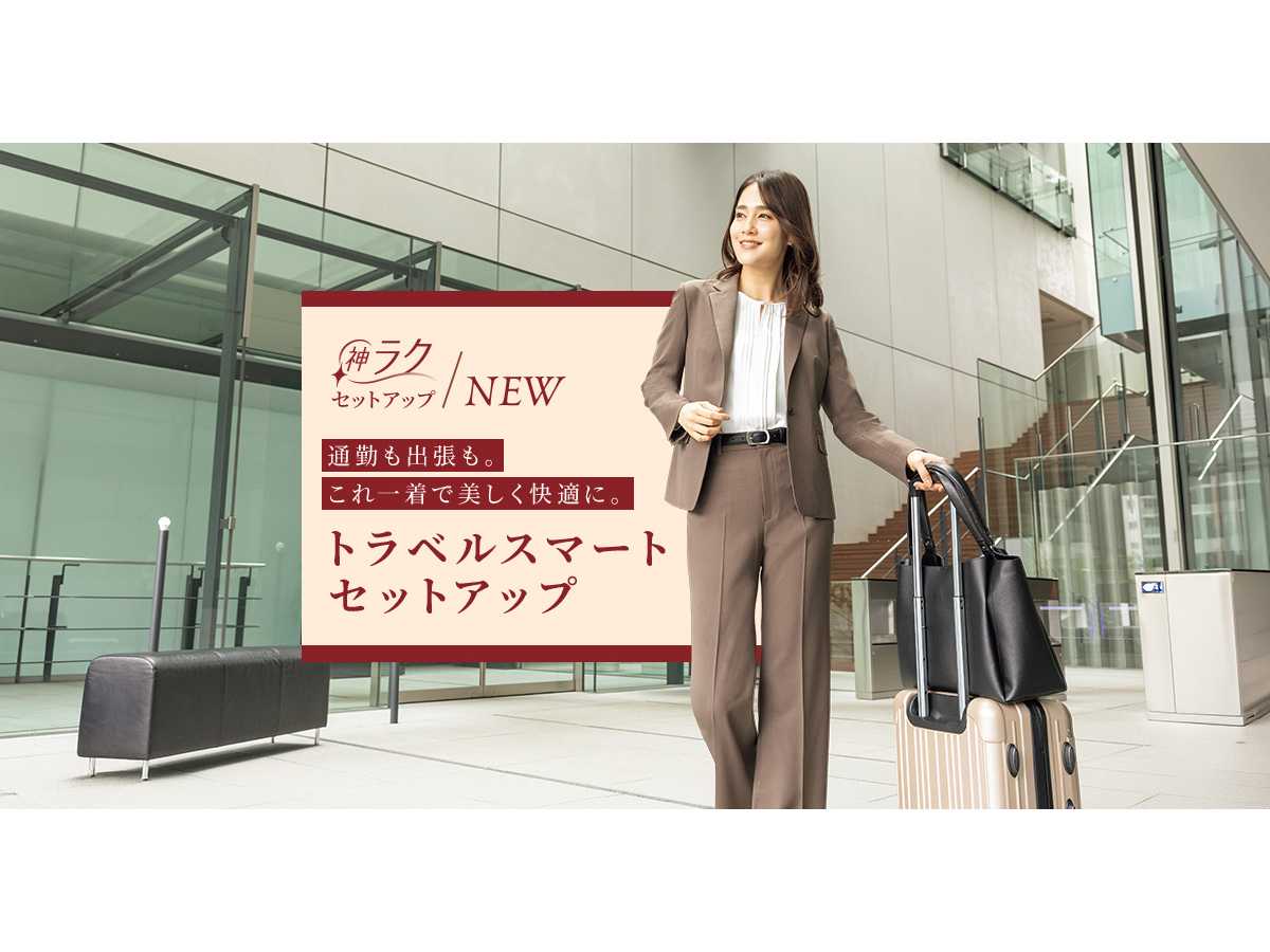  株式会社AOKI