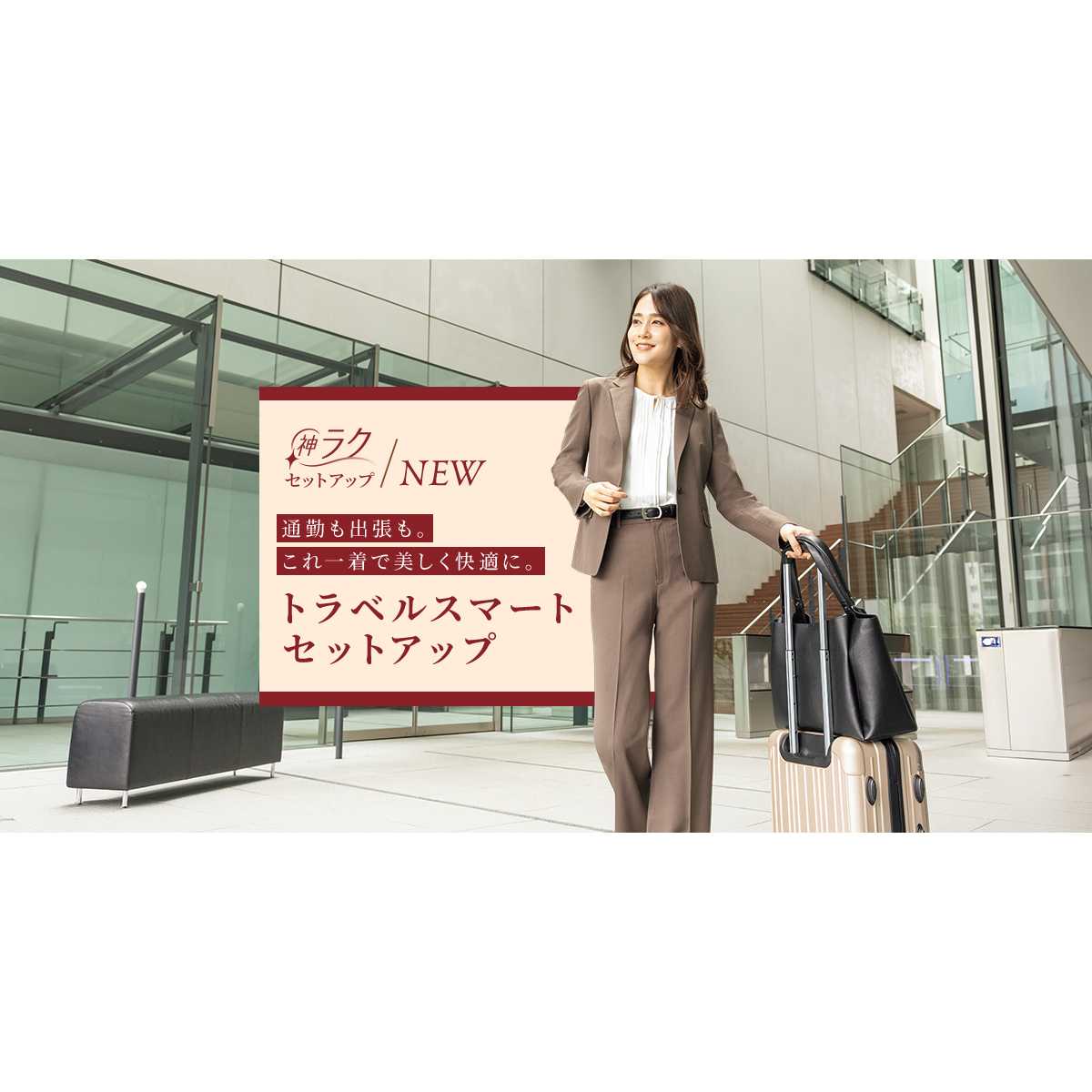  株式会社AOKI