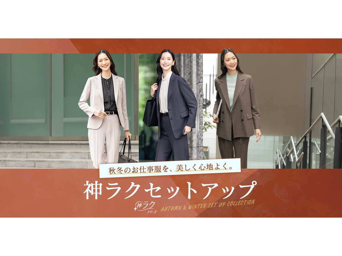  株式会社AOKI