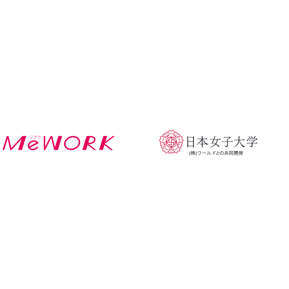 リリース