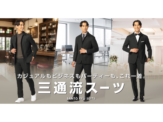 今シーズンもORIHICA人気アイテム「BIZSPO®」を採用 川崎フロンターレ