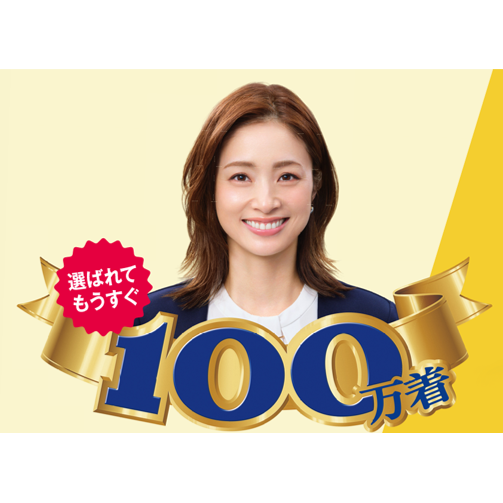 リリース