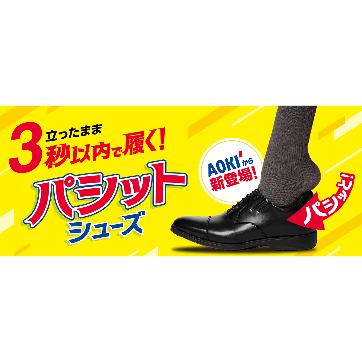 リリース