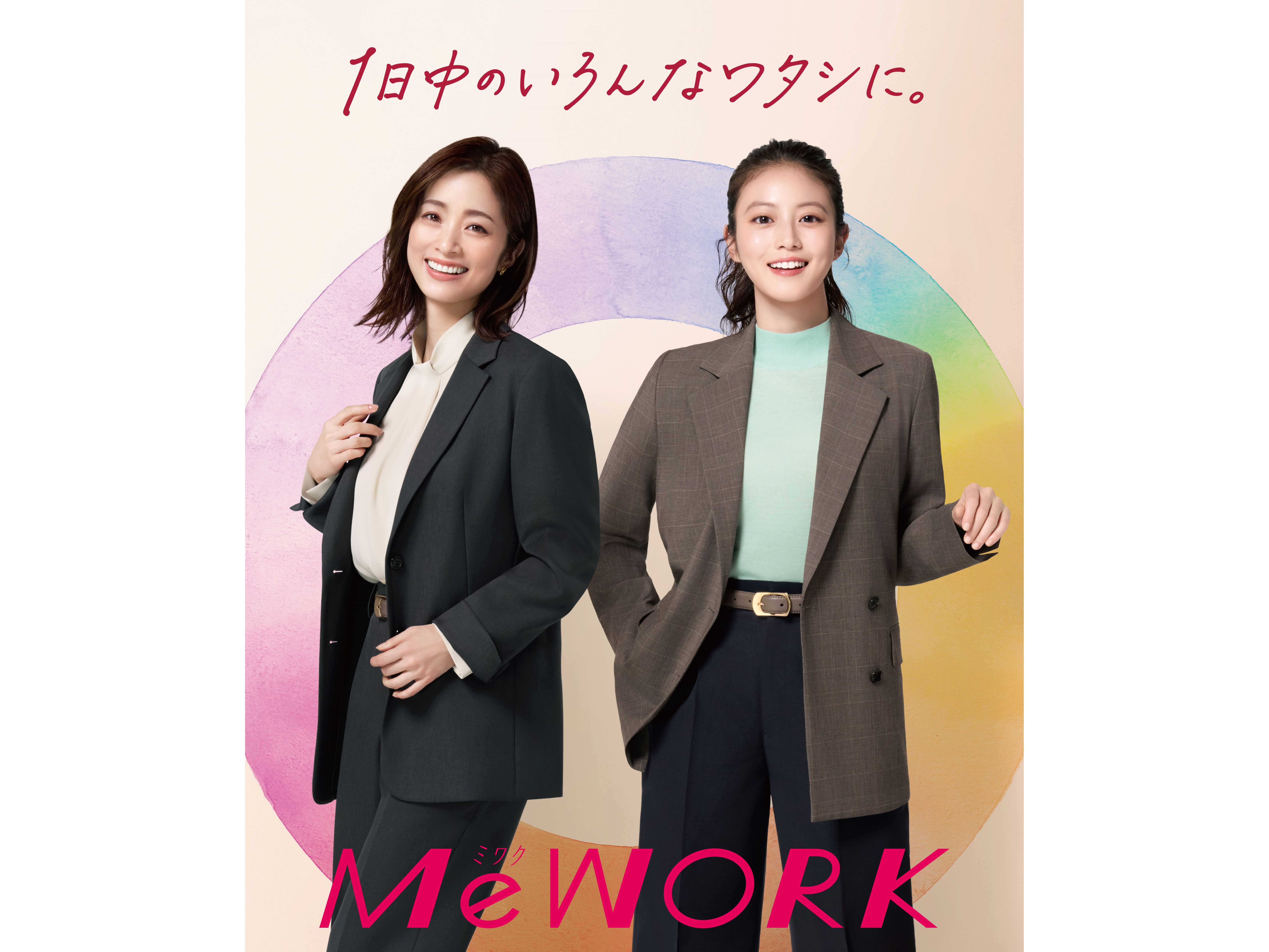  株式会社AOKI