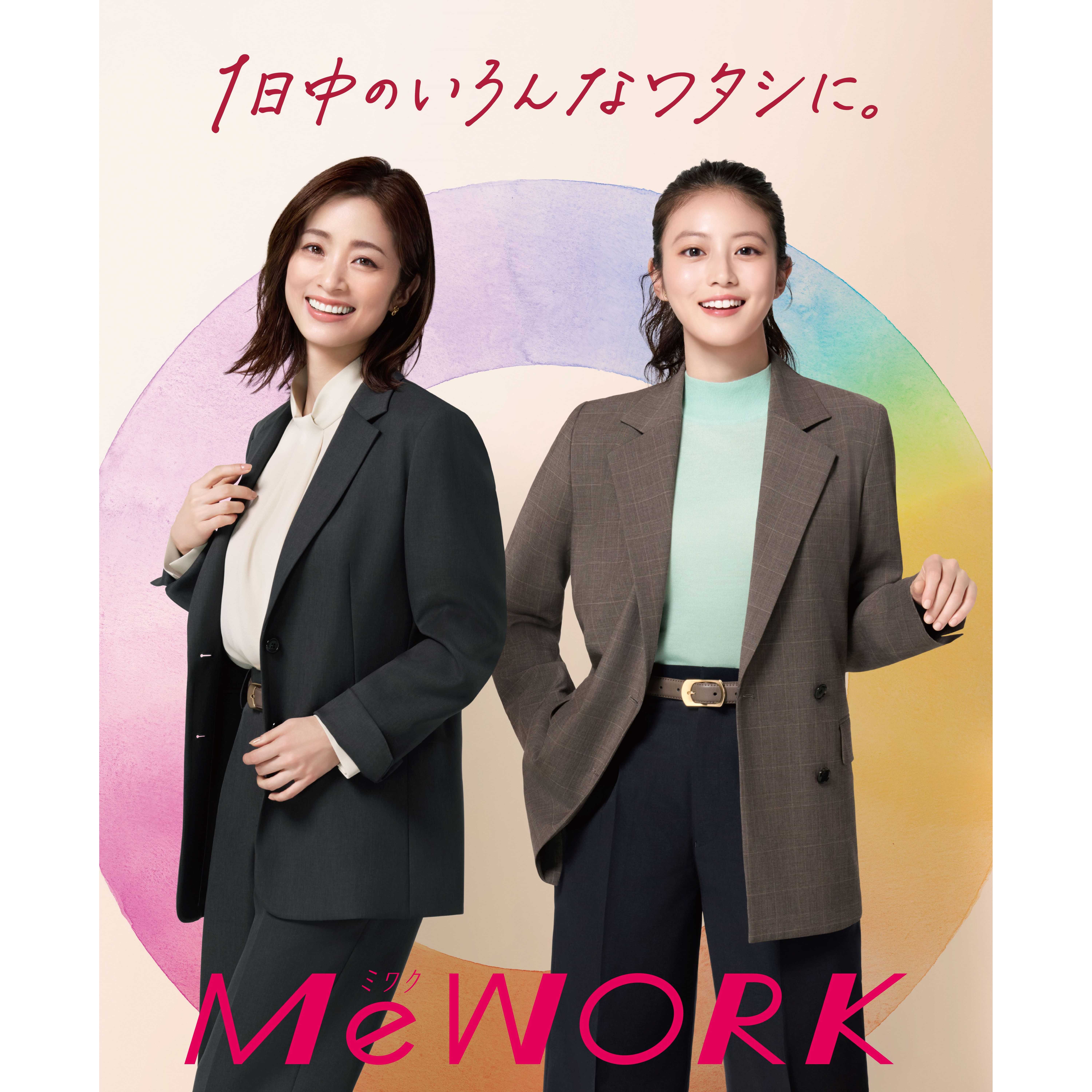 リリース