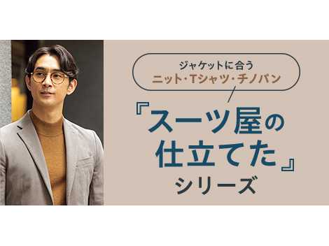  株式会社AOKI