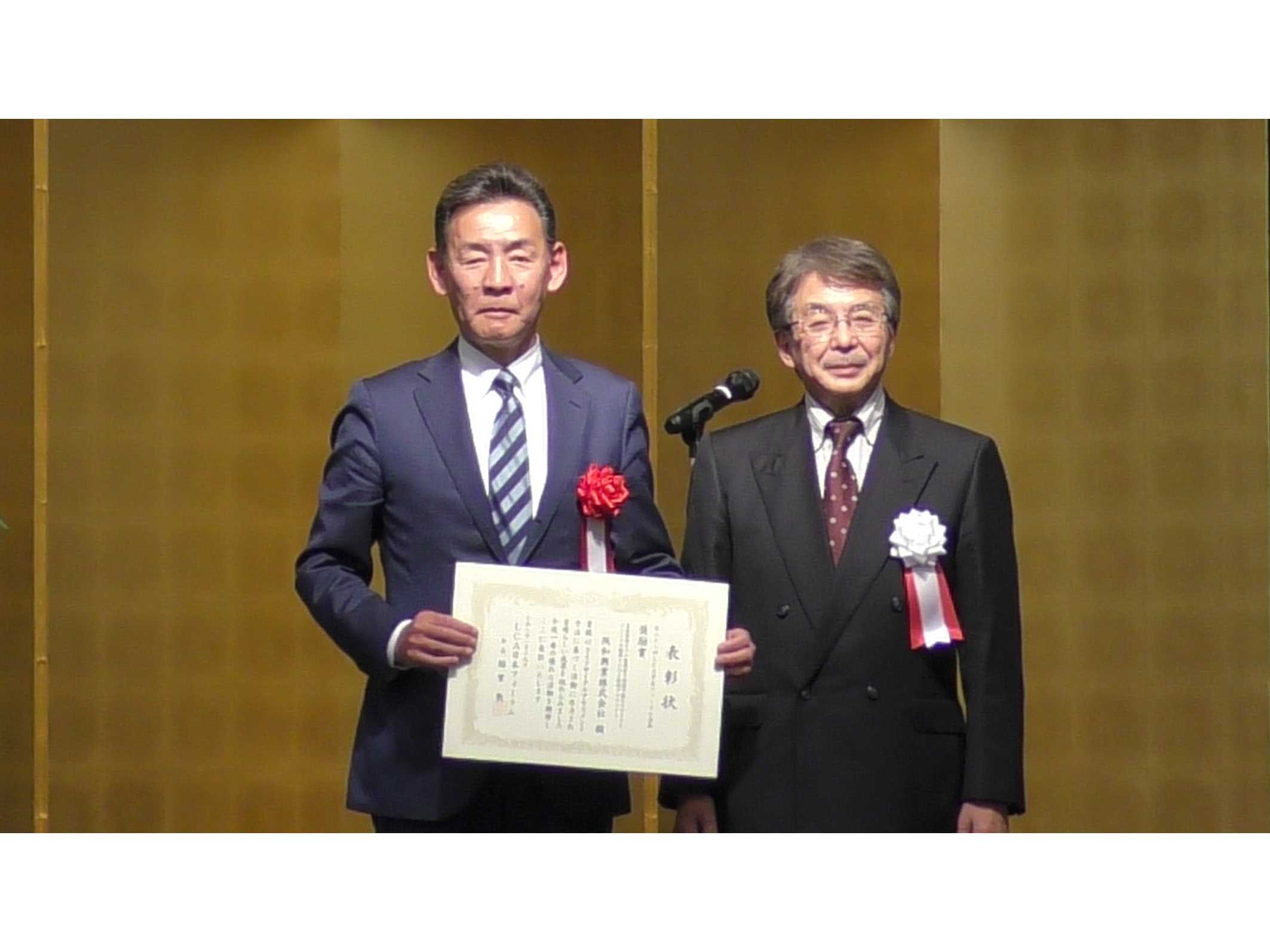 阪和興業株式会社