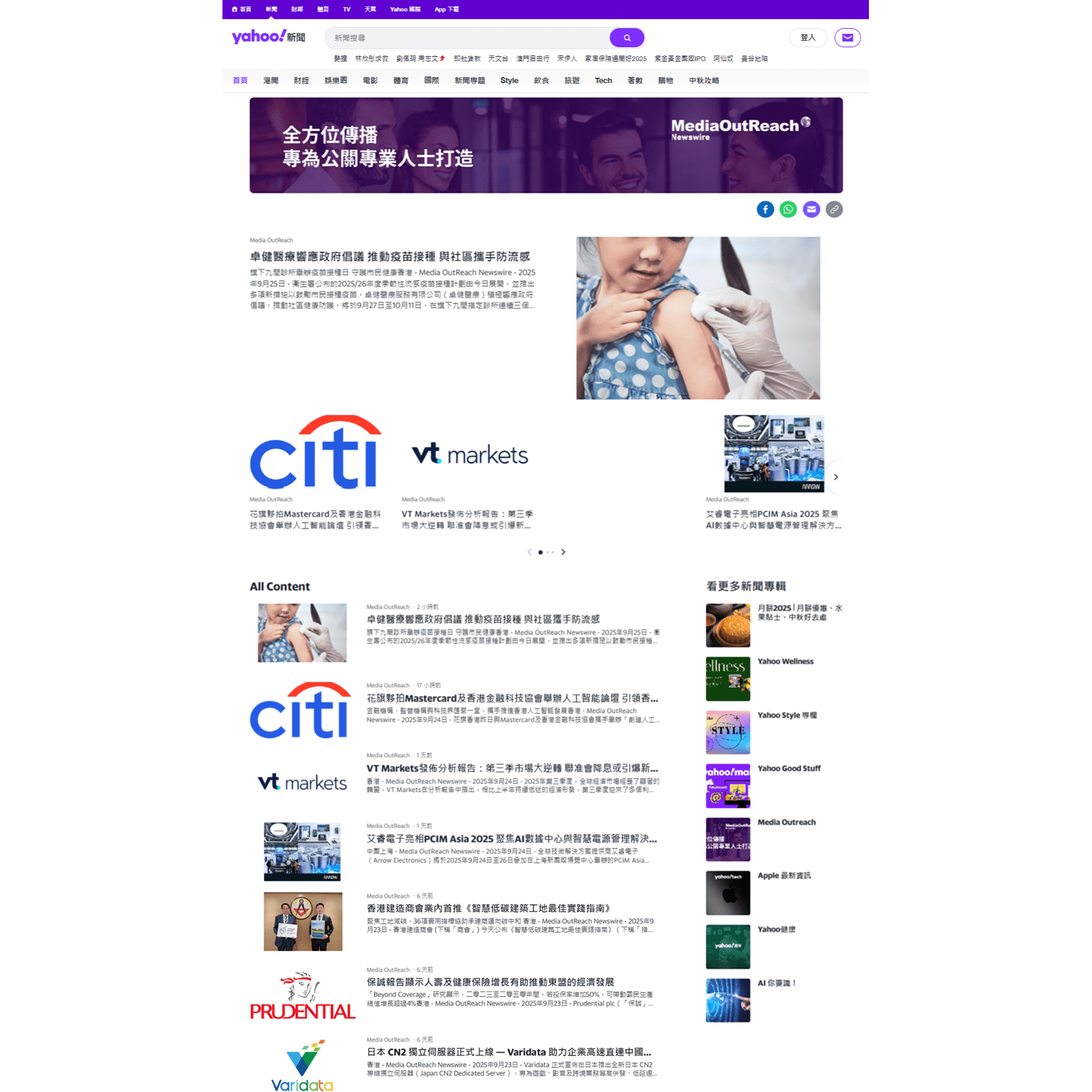 Media OutReach Newswire