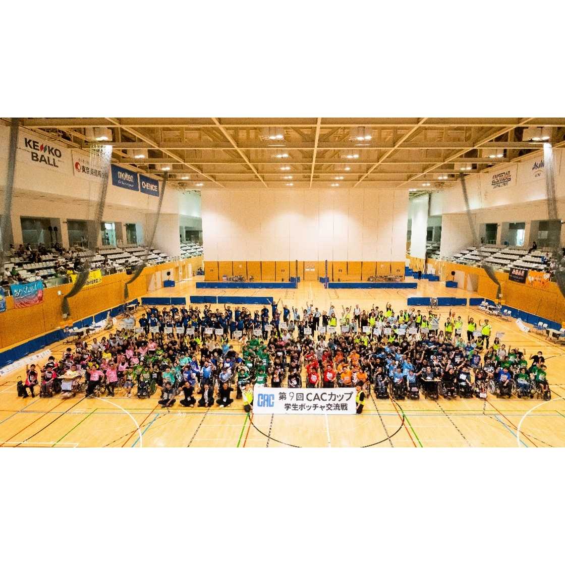 株式会社CAC Holdings