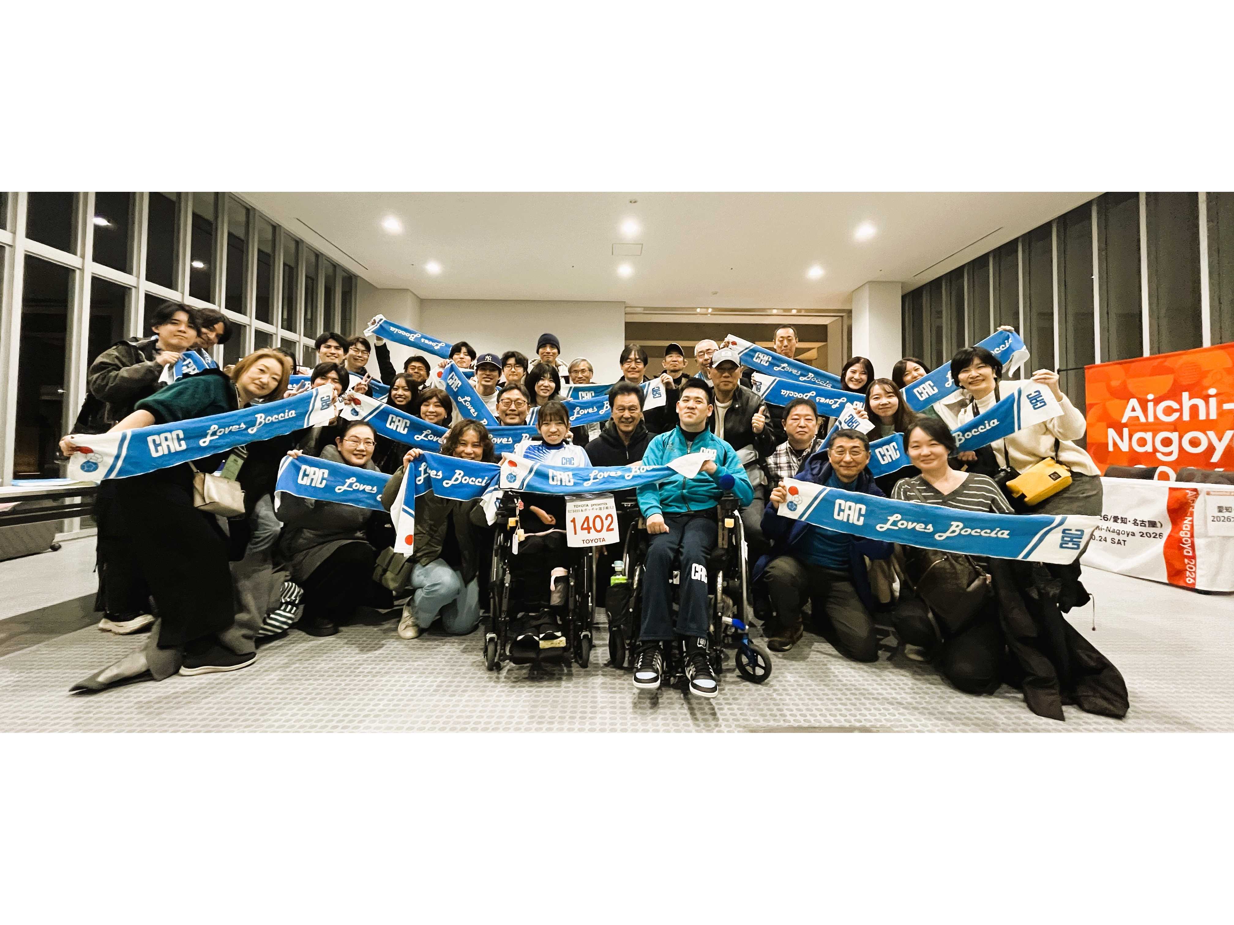 株式会社CAC Holdings