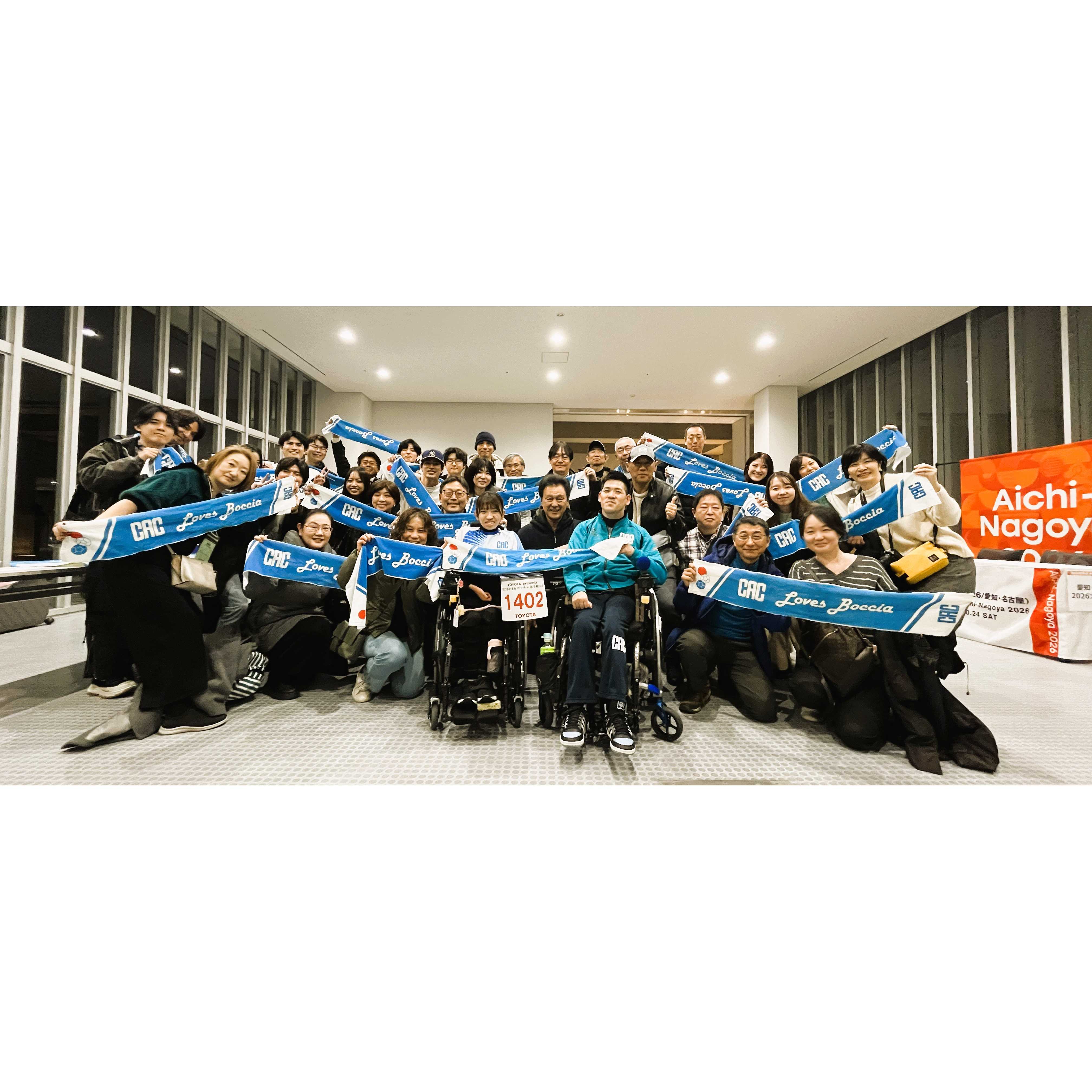 株式会社CAC Holdings