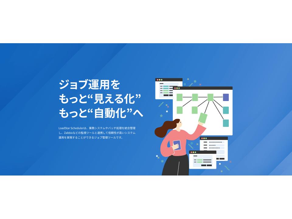 株式会社CAC Holdings