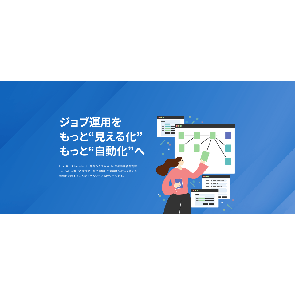 株式会社CAC Holdings