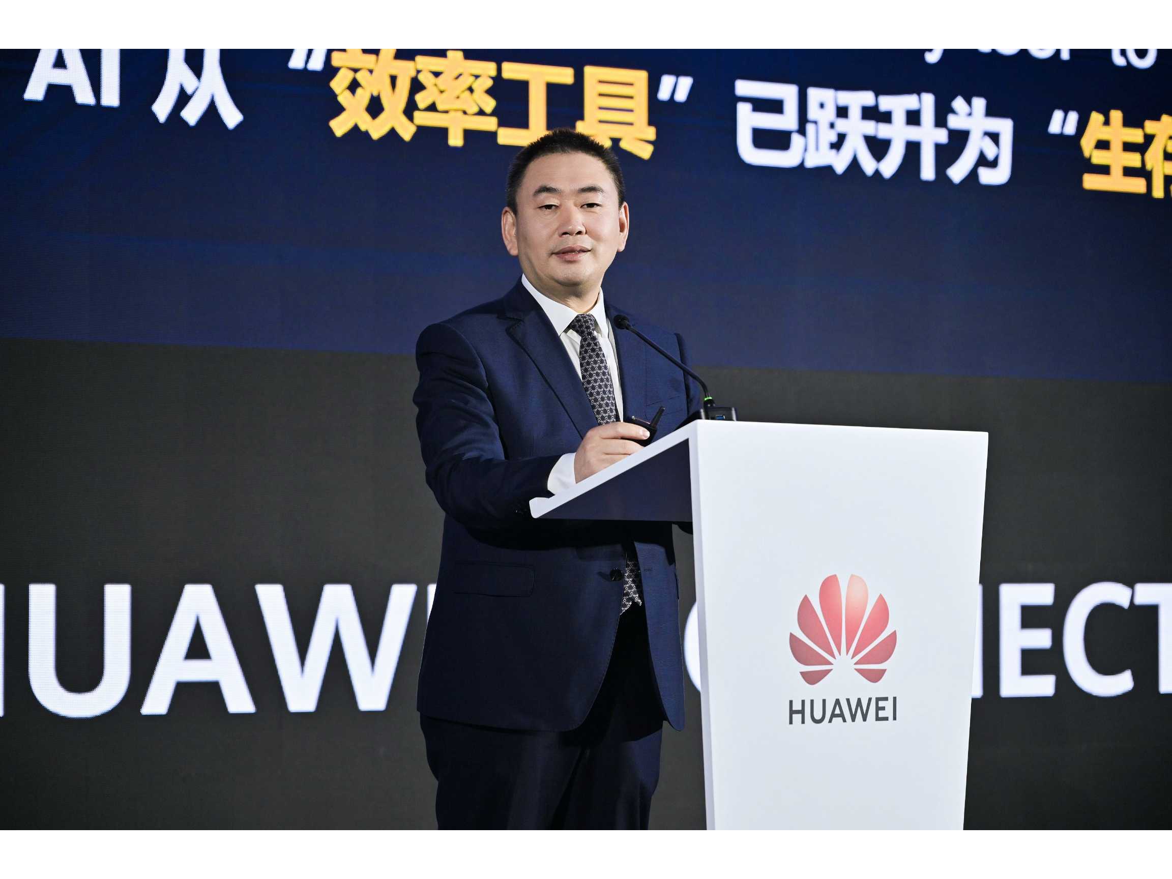 Huawei