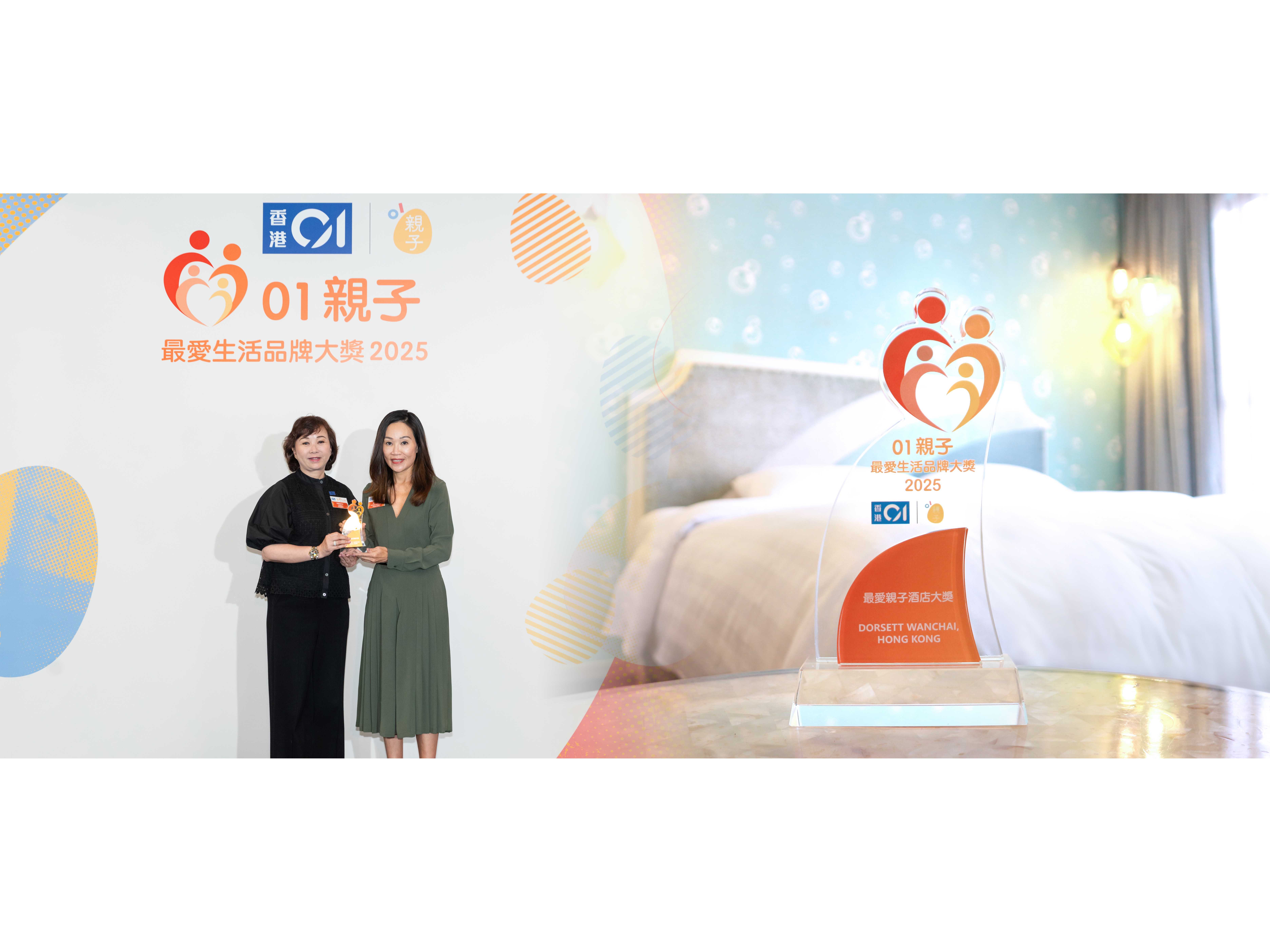 Dorsett Wanchai, Hong Kong