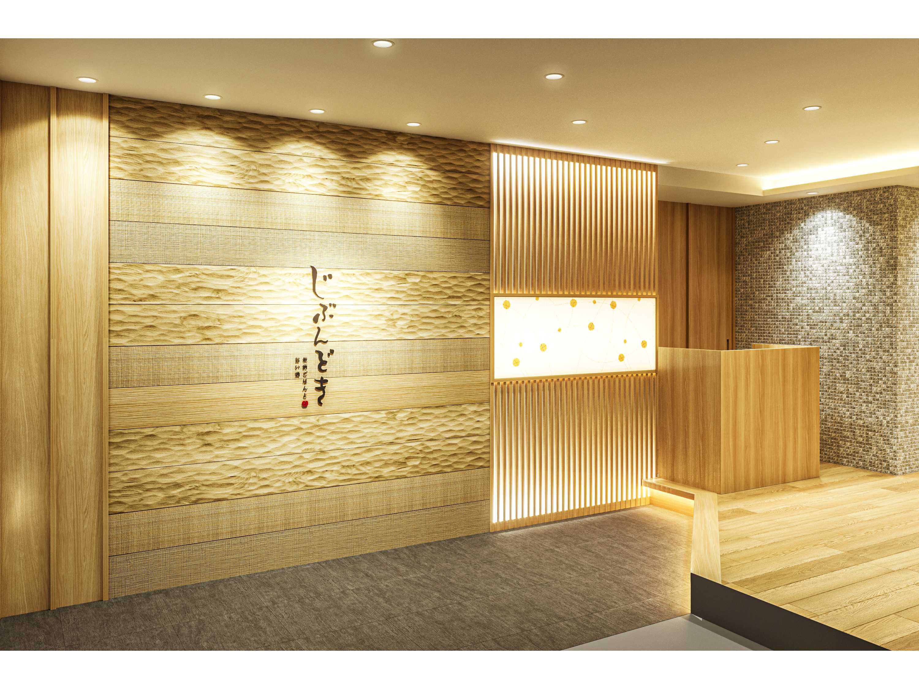 株式会社第一興商