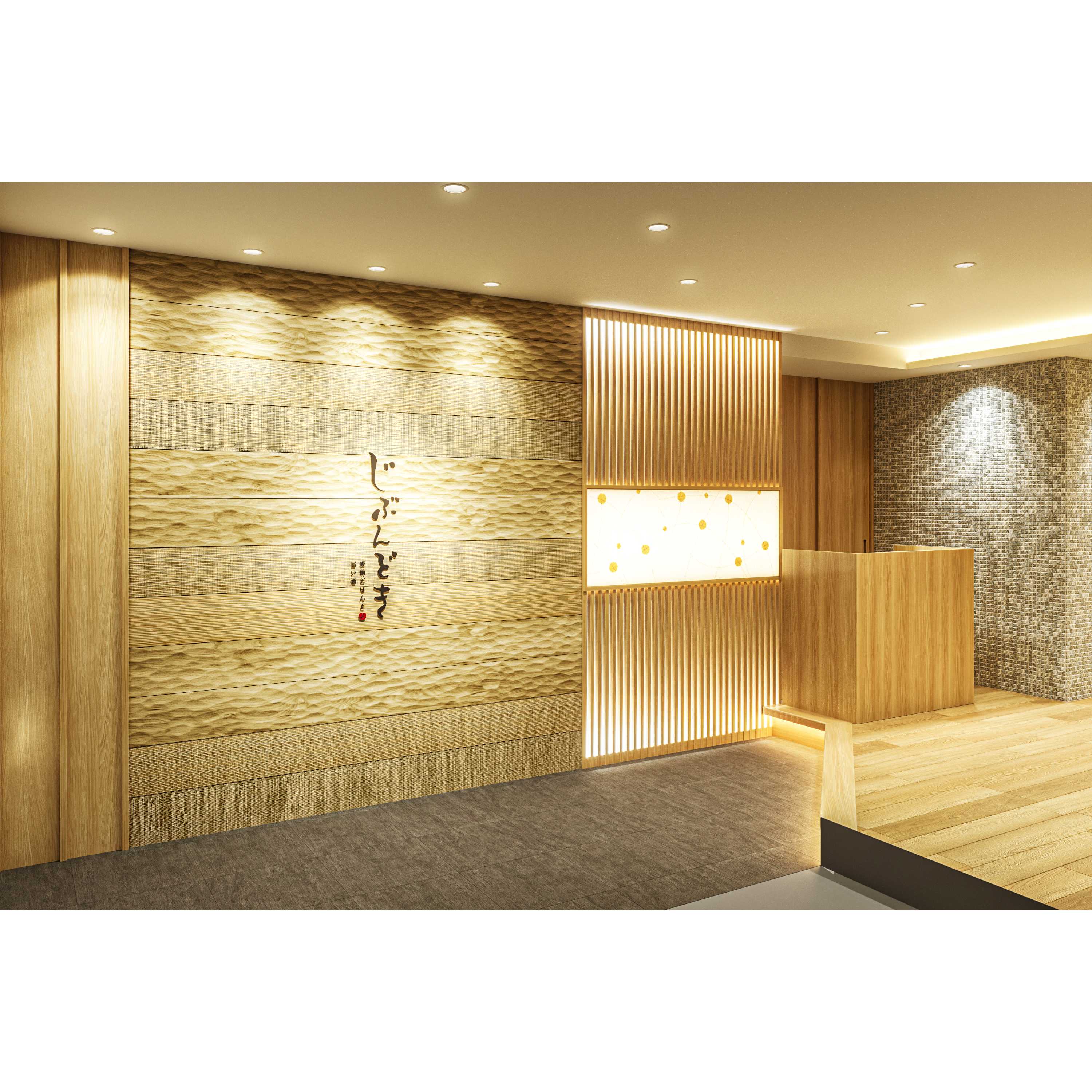 株式会社第一興商