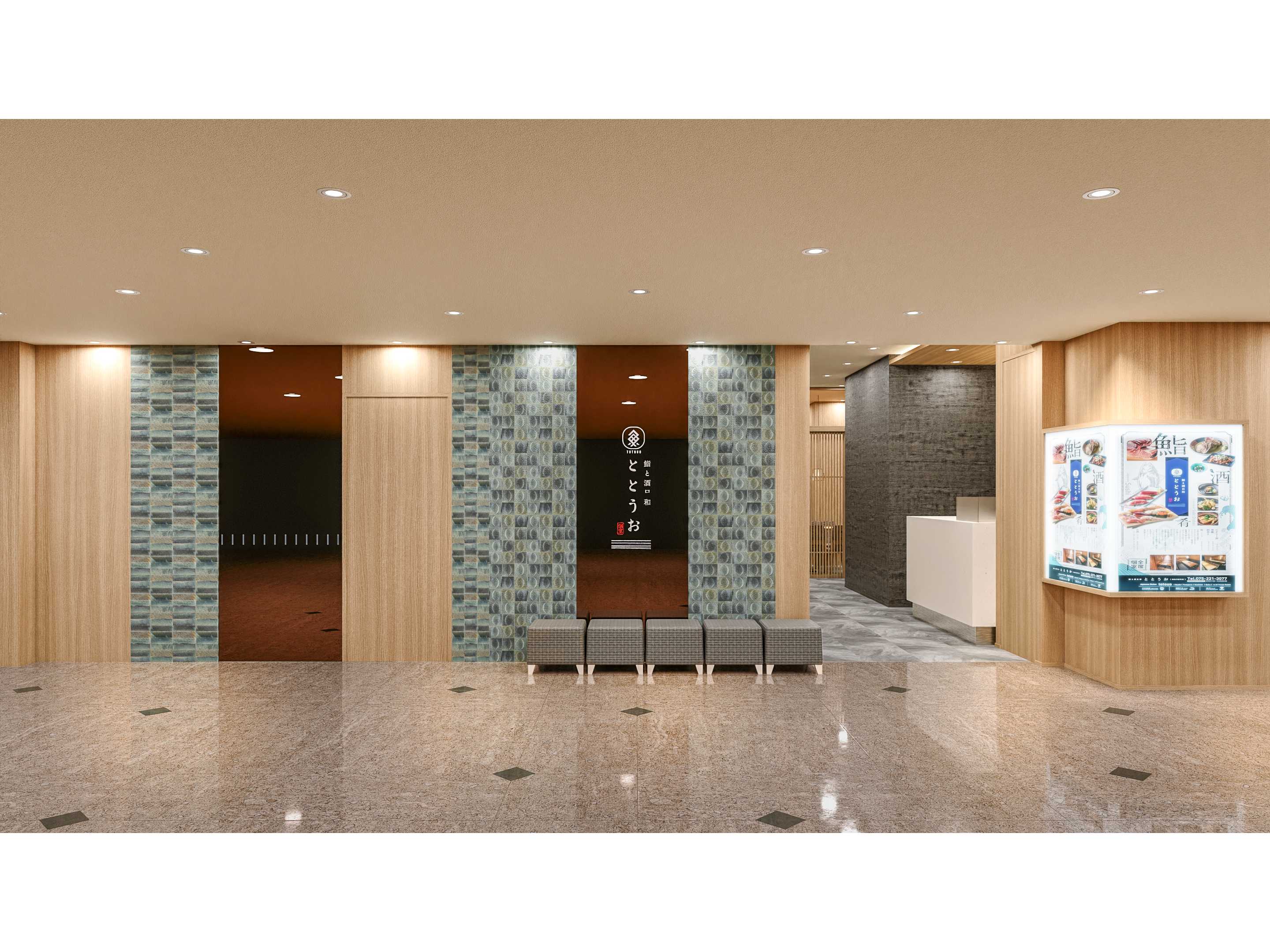 株式会社第一興商