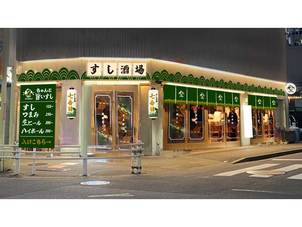 株式会社第一興商