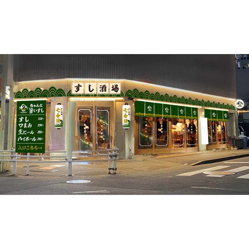 株式会社第一興商