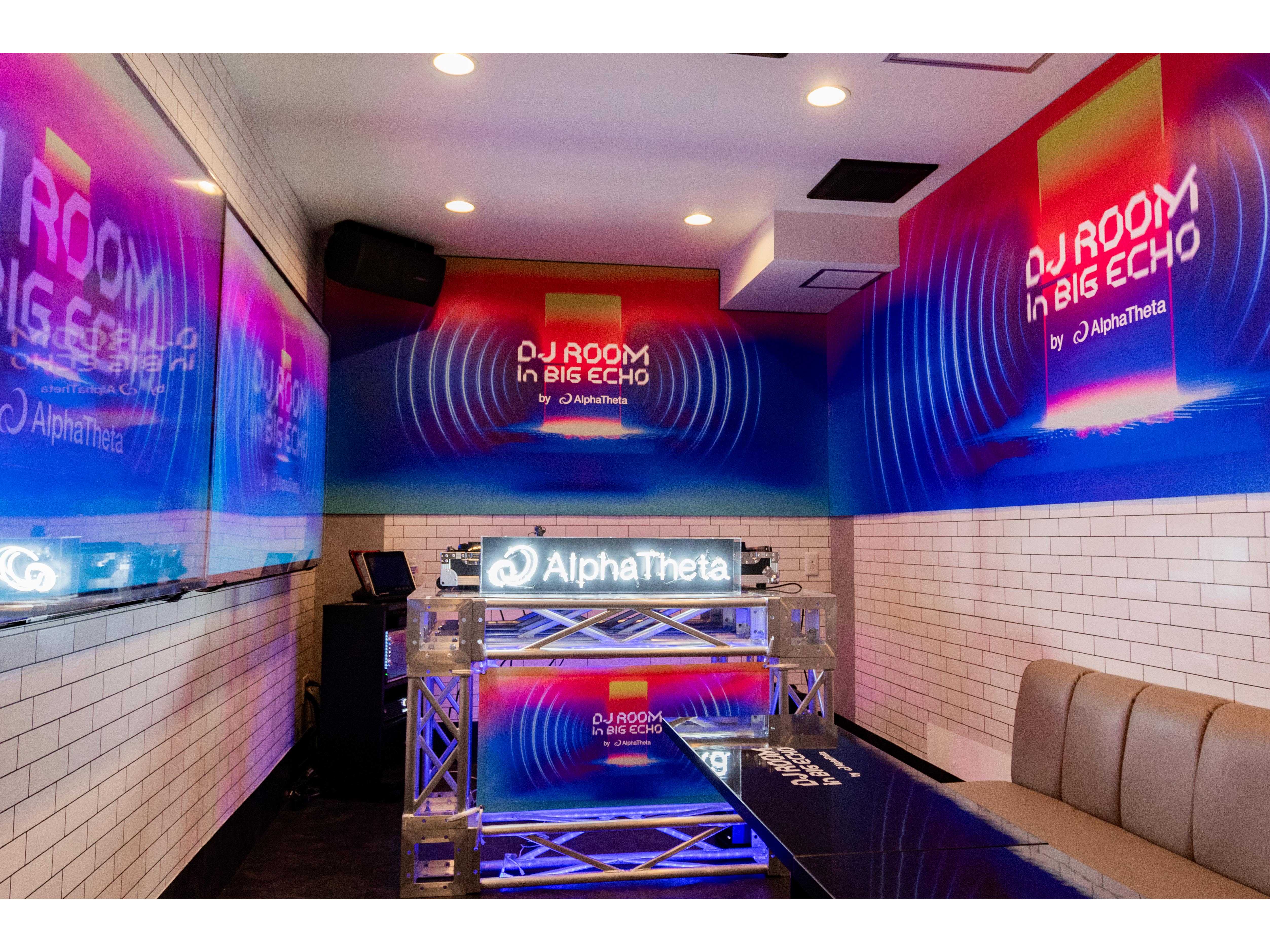 株式会社第一興商