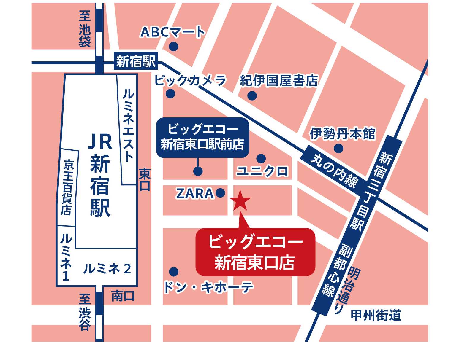 株式会社第一興商