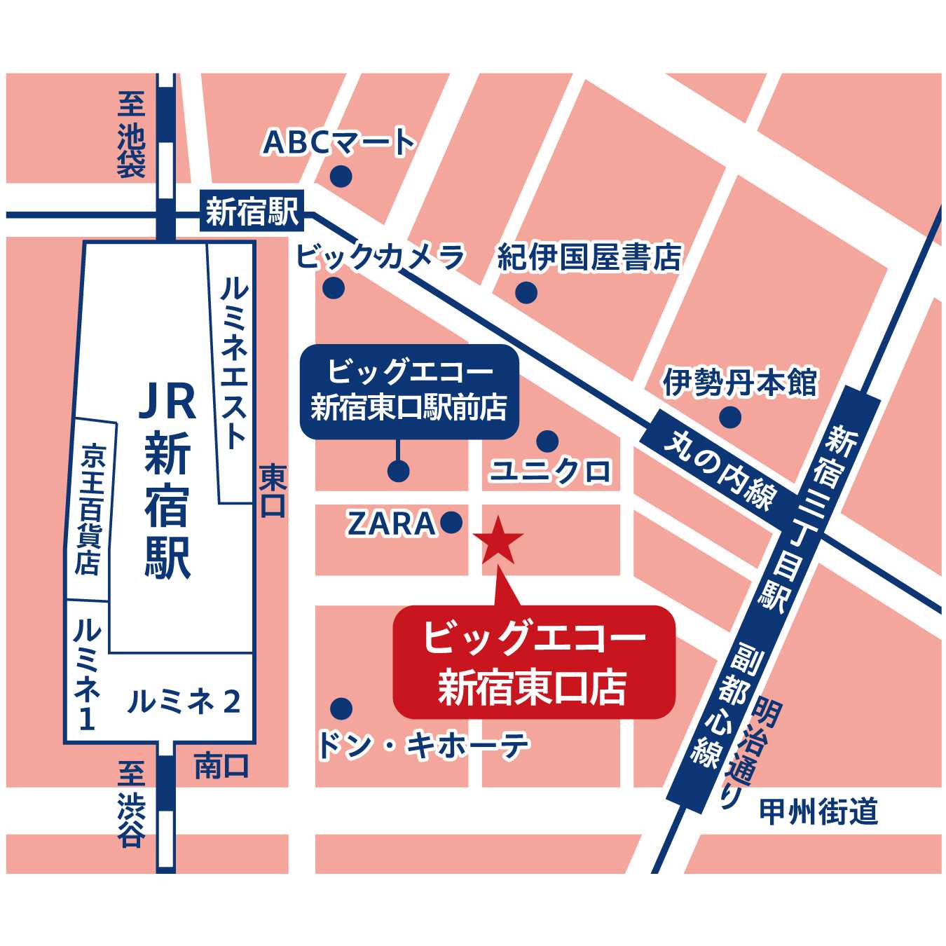 株式会社第一興商