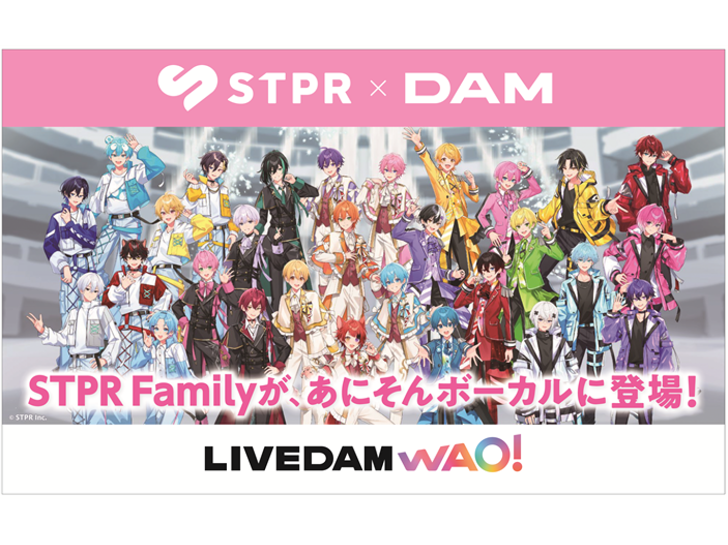 株式会社第一興商