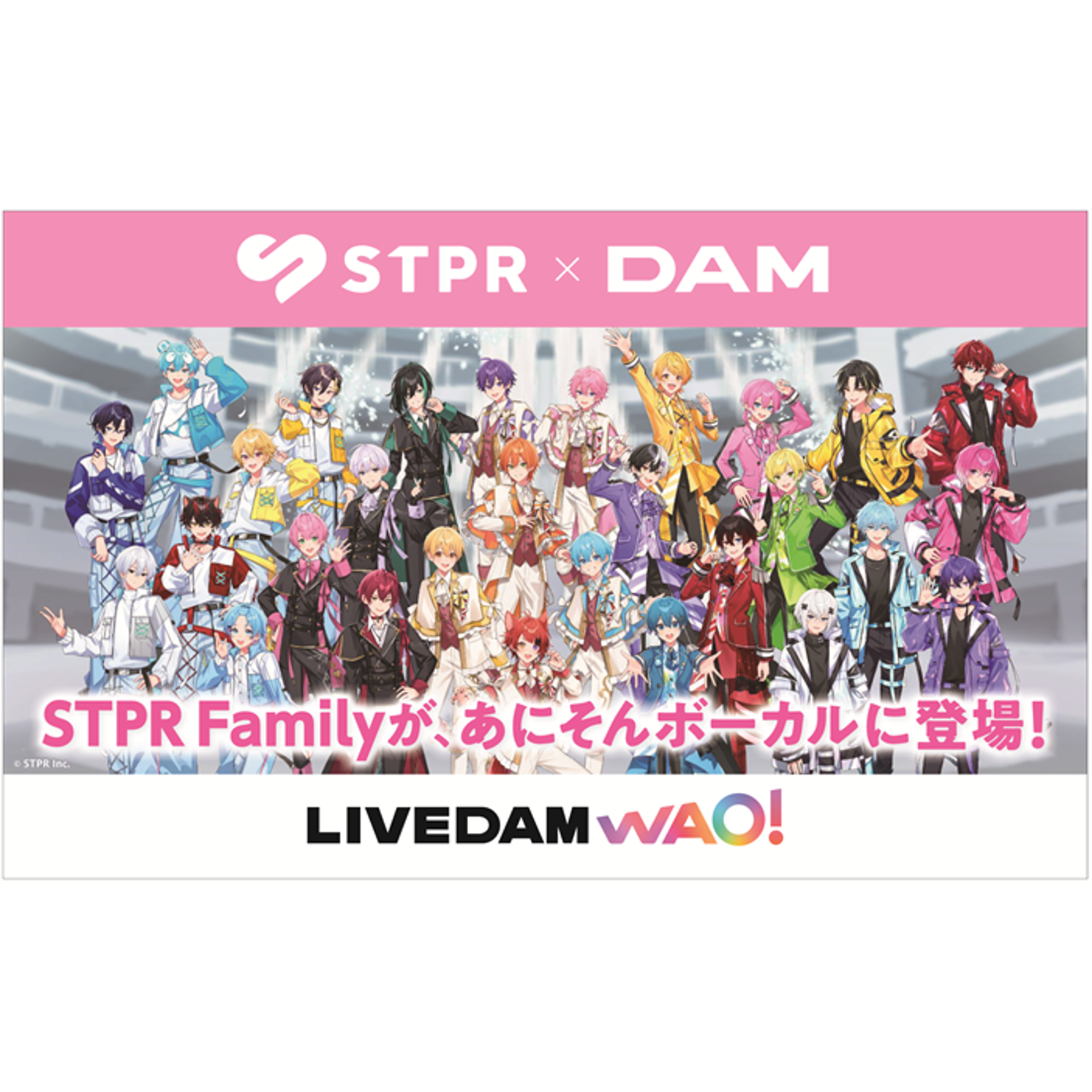 株式会社第一興商