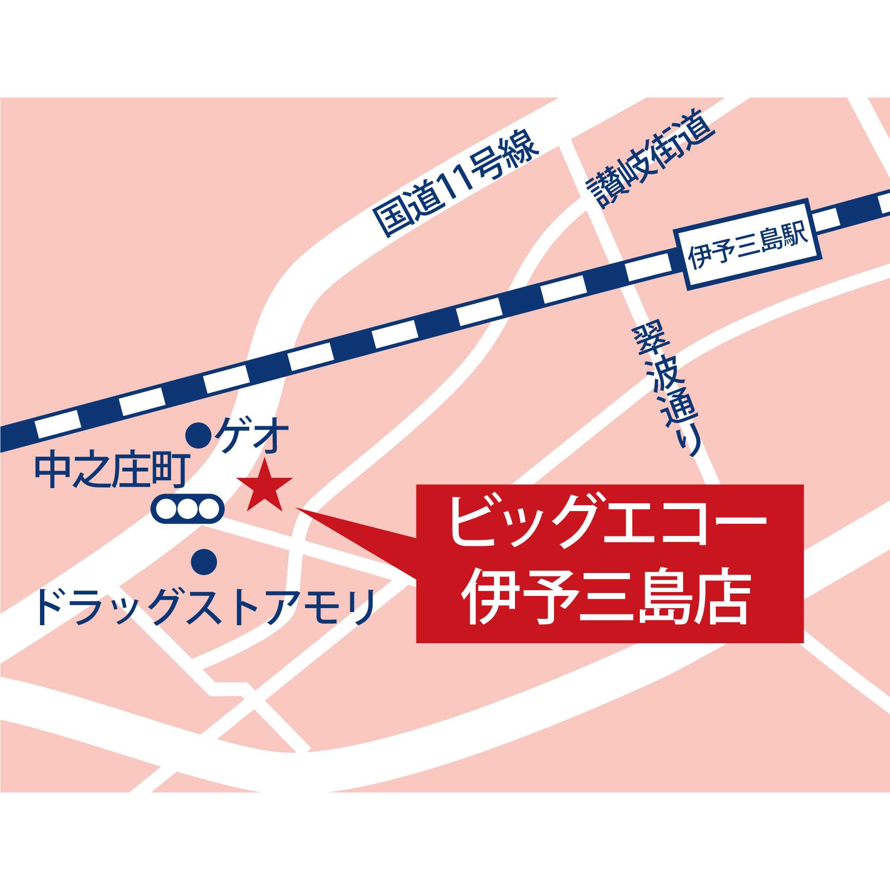 株式会社第一興商