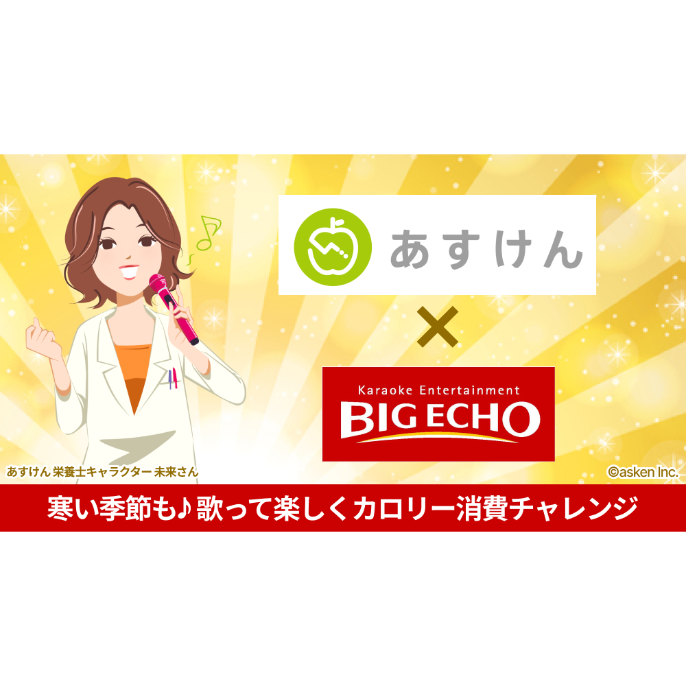 株式会社第一興商