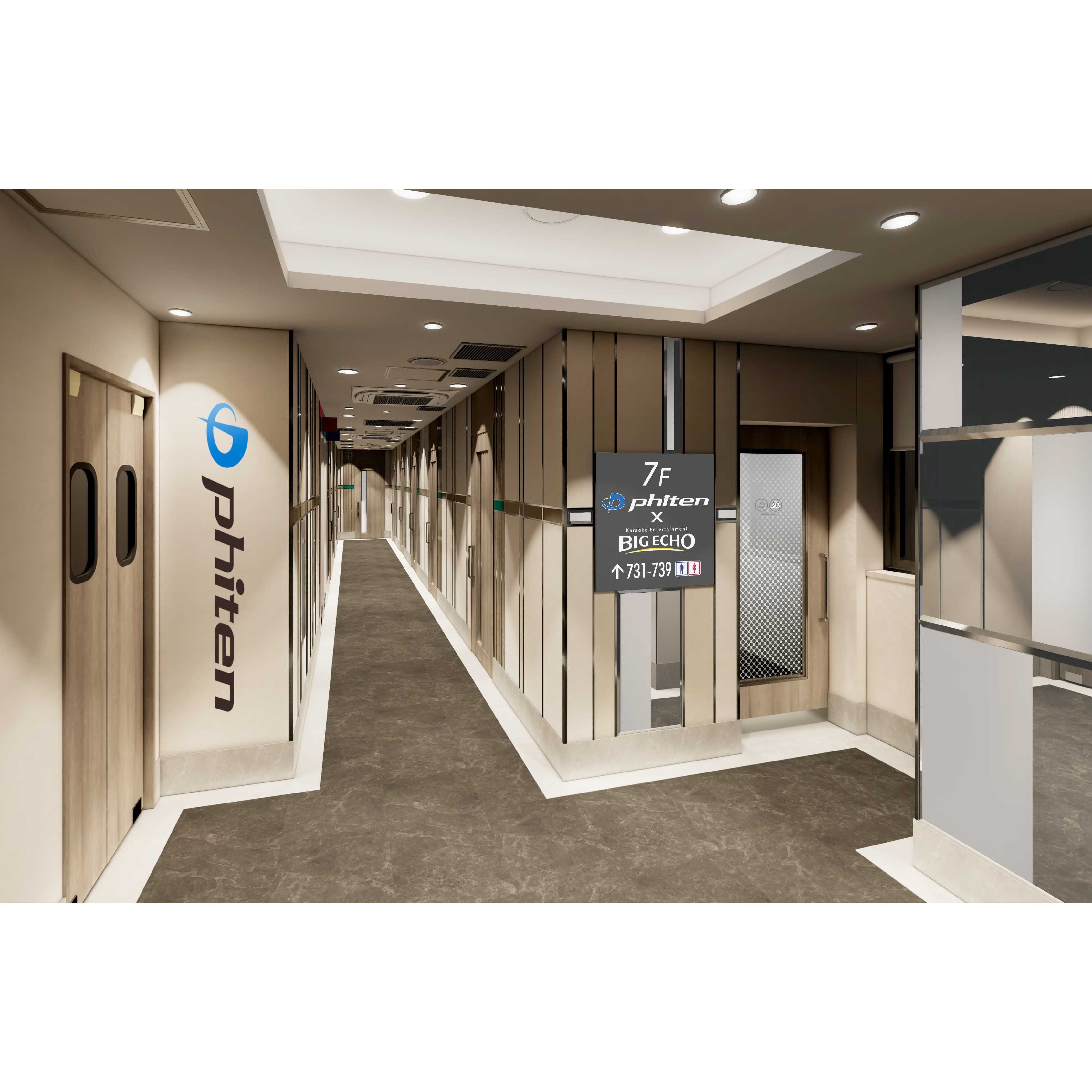 株式会社第一興商