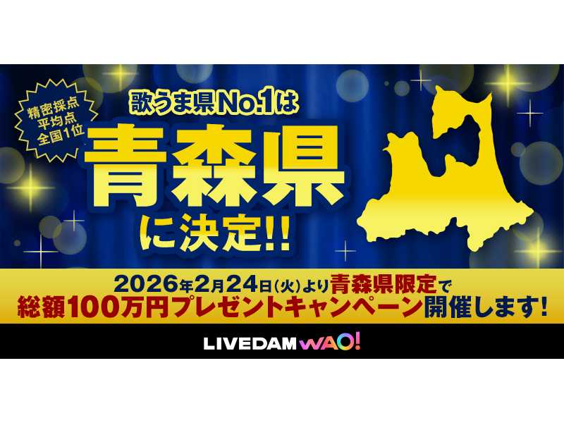 株式会社第一興商