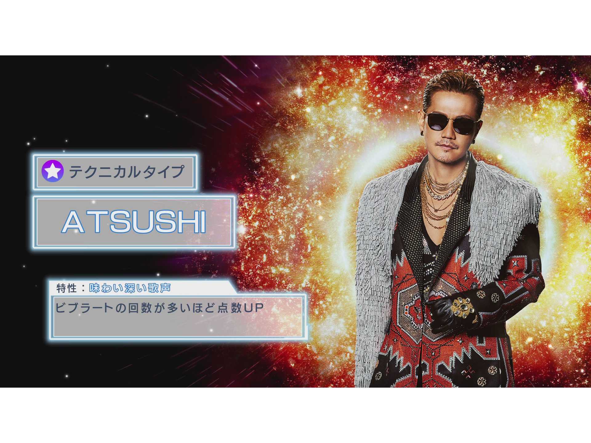 株式会社第一興商