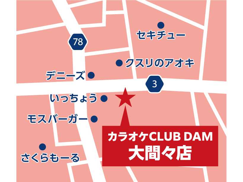 株式会社第一興商