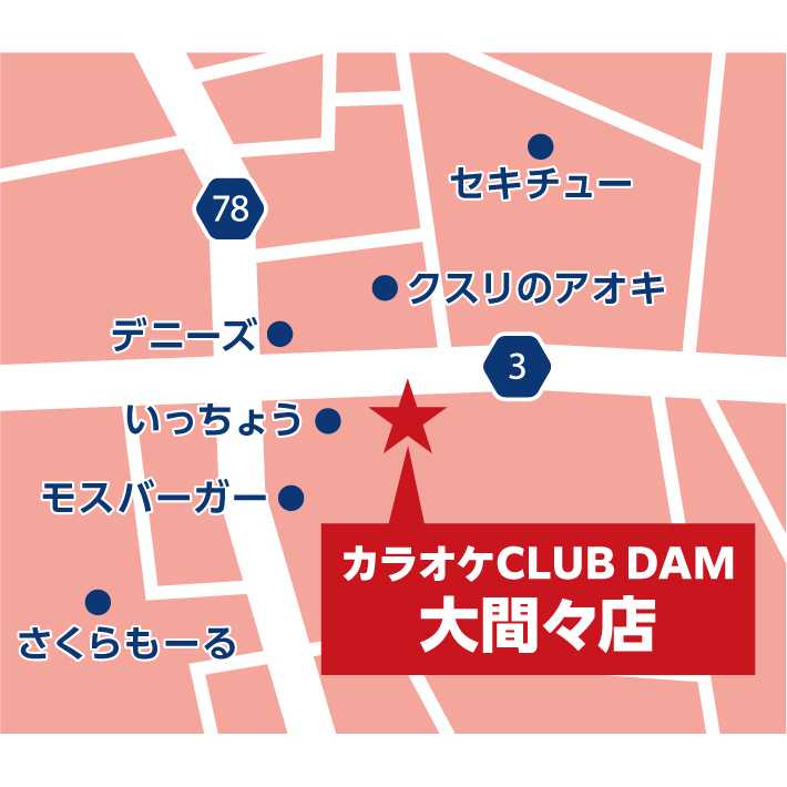 株式会社第一興商