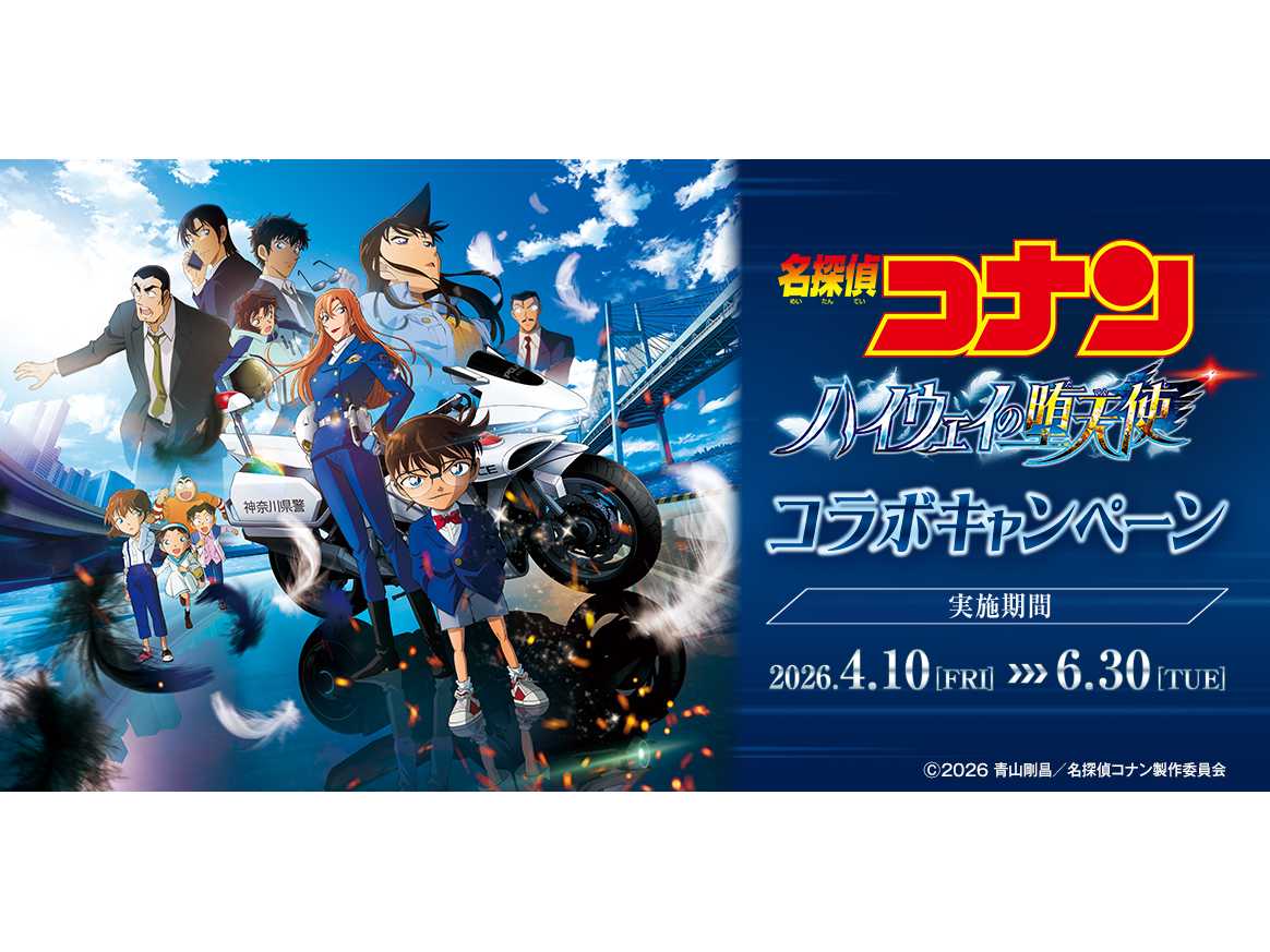 株式会社第一興商