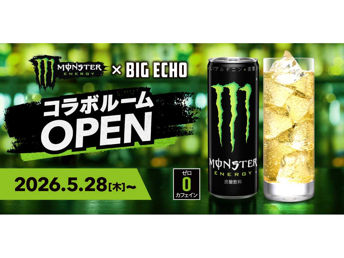 株式会社第一興商