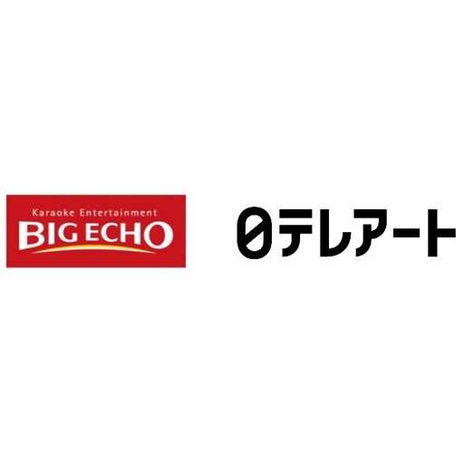 リリース