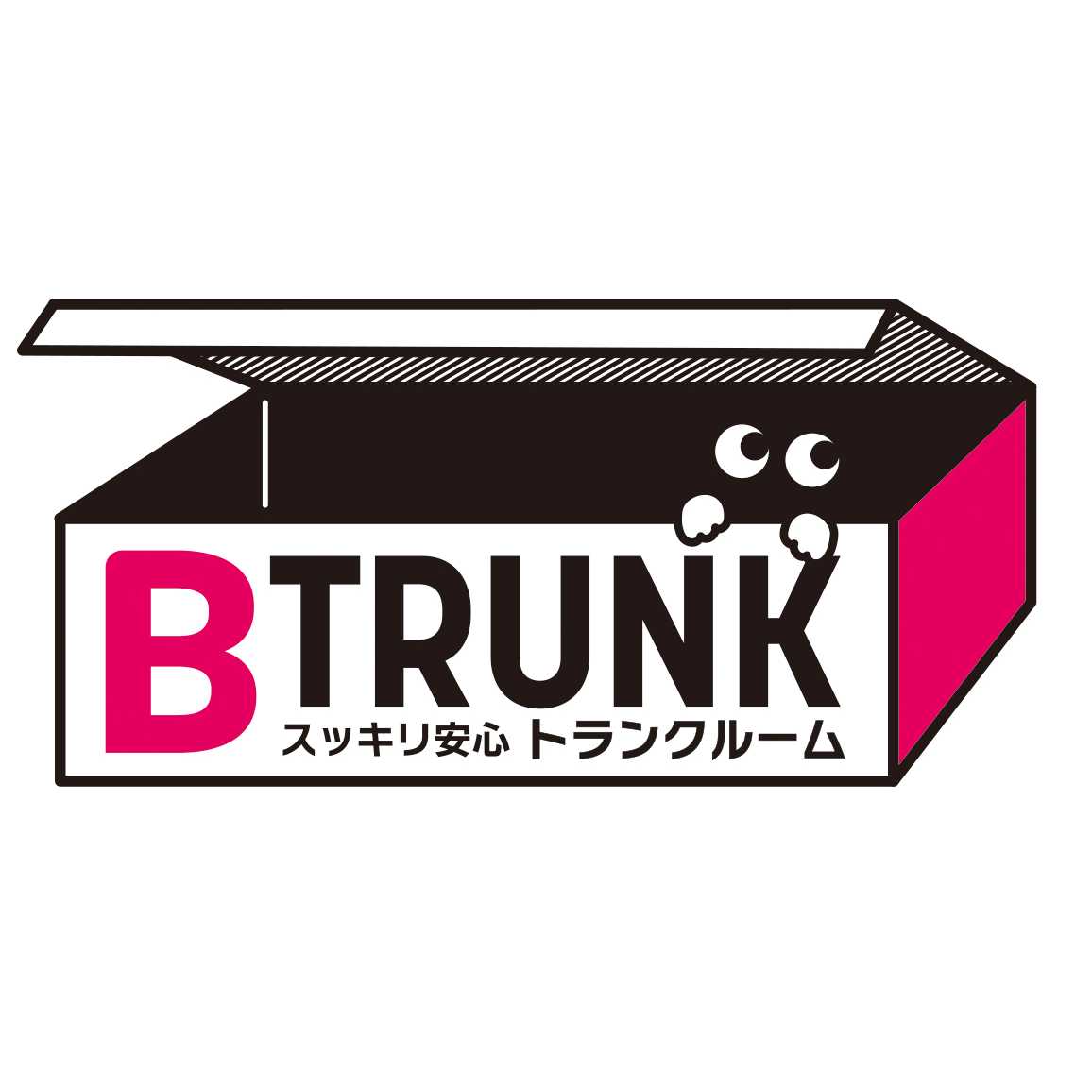 リリース