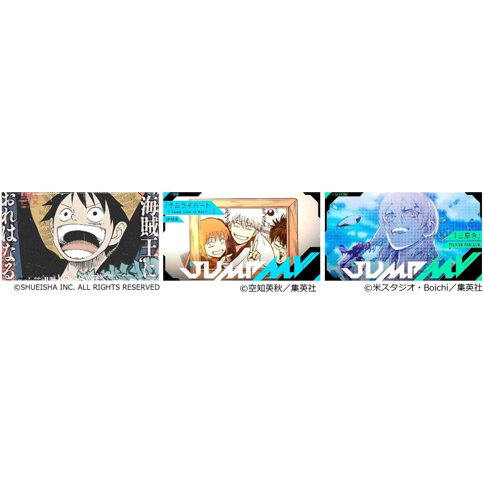 リリース