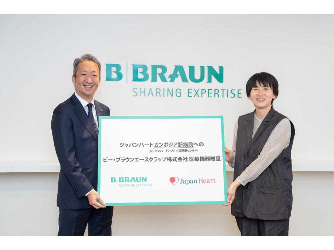 ビー・ブラウンエースクラップ株式会社