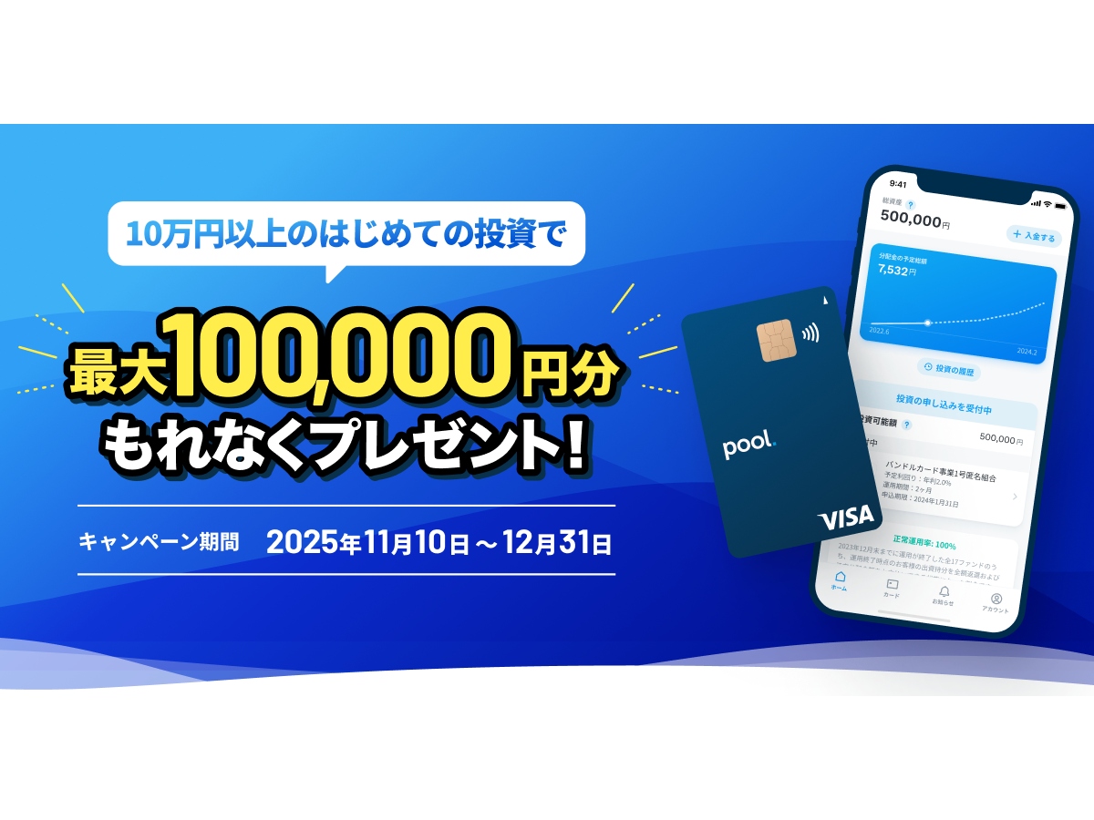 株式会社カンム