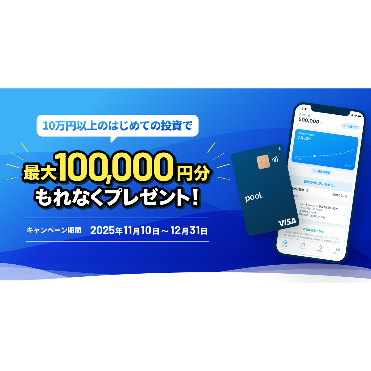 株式会社カンム