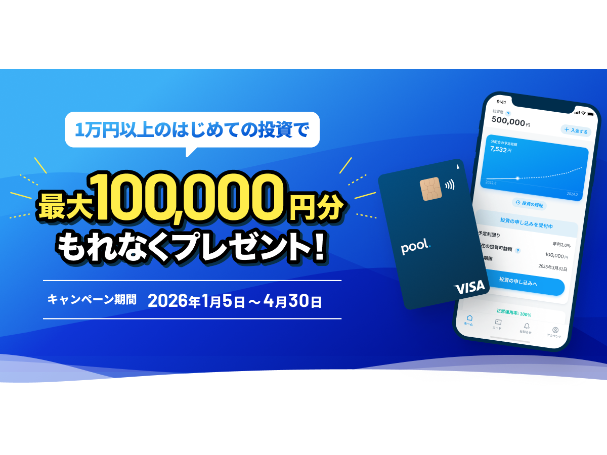 株式会社カンム